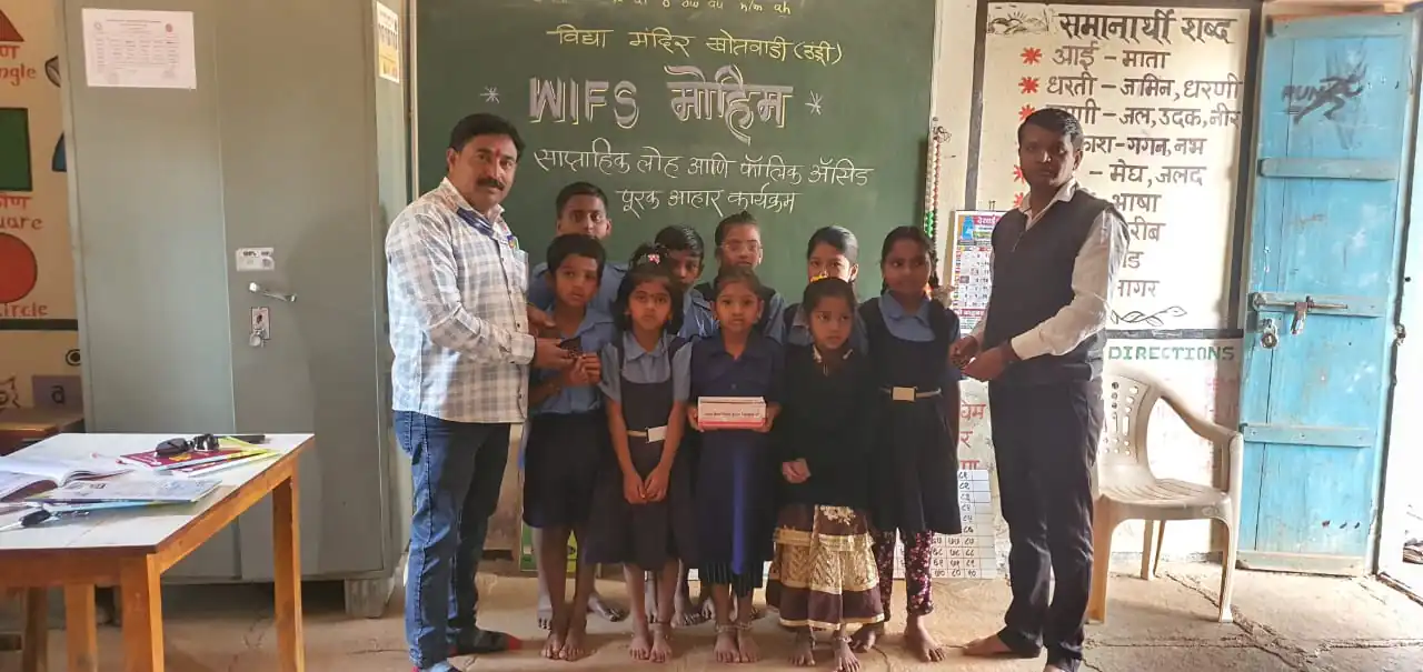 साप्ताहिक लोह व फॉलिक ॲसिड पूरक आहार कार्यक्रम उंड्री व खोतवाडी शाळांत राबविण्यात आला