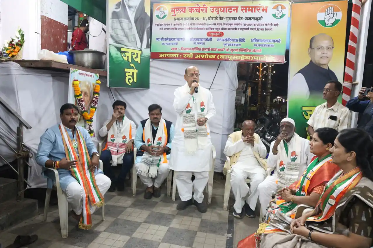 प्रभाग 26मधील काँग्रेसचे उमेदवार रवी पाटोळे यांच्या निवडून कचेरीच्या उद्घाटन